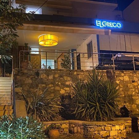 Bed and Breakfast Elgreco By The Sea Nea Karvali Exteriér fotografie